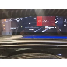 PEUGEOT-5008-ALLURE 1.2 HYBRID 136HP EDCS6